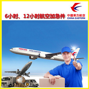 音布鲁克航空快运公司谈空运的四大作用是什么